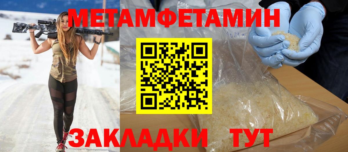 ЭКСТАЗИ  Томск  Бошки Шишки  Меф МЯУ МЯУ   Каннабис  Вход с VPN  ГАШ  КОКАИН 