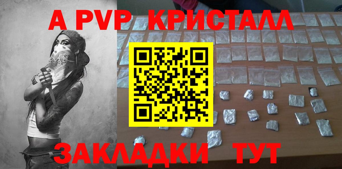 Alfa_PVP СК Томск