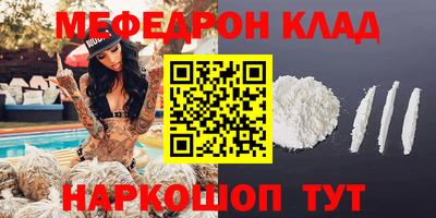 прущая мука Можайск