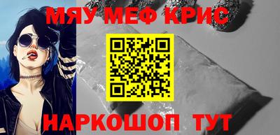 амфетамин Моздок