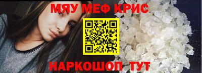 амфетамин Моздок