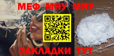 амфетамин Моздок