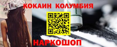 прущая мука Можайск