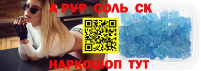 a pvp Можга