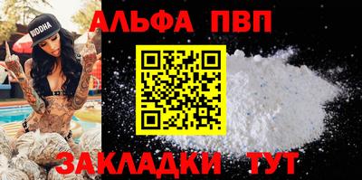 a pvp Можга