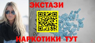 амфетамин Моздок