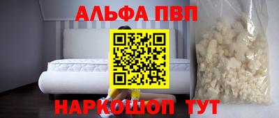 амфетамин Моздок