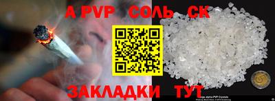 амфетамин Моздок