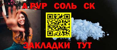 амфетамин Моздок