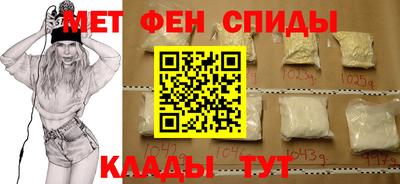 амфетамин Моздок