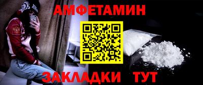 амфетамин Моздок