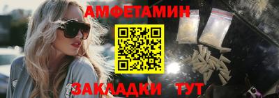 прущая мука Можайск