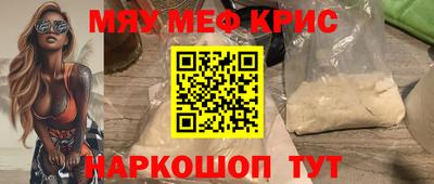 амфетамин Моздок