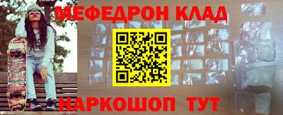 прущая мука Можайск