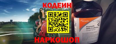 амфетамин Моздок
