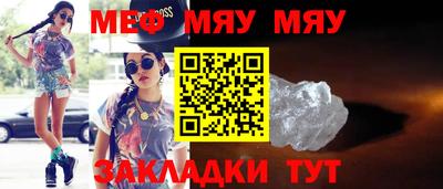 прущая мука Можайск