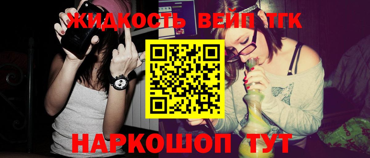 Дистиллят ТГК концентрат Томск