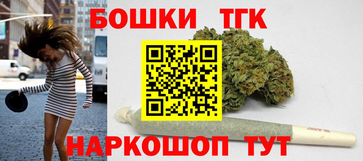 Канабис план  МАРИХУАНА Amnesia  Вход с VPN  Каннабис VHQ  Бошки марихуана планчик  Томск 